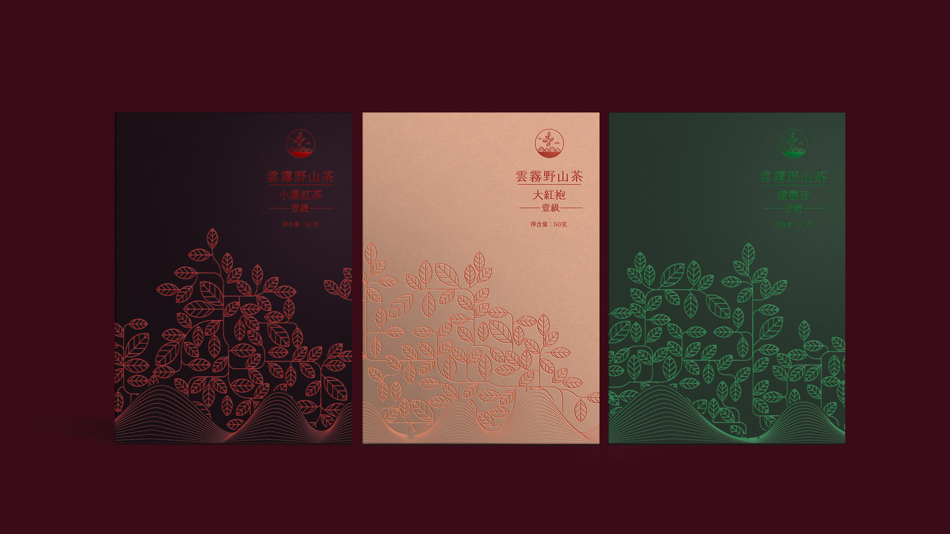 纸盒包装设计