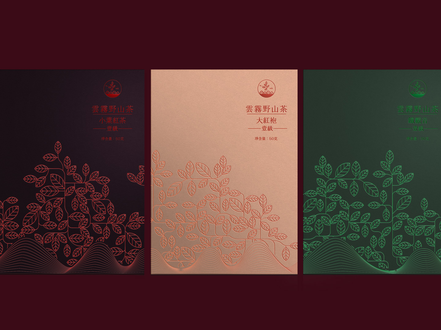 高端礼盒茶叶包装设计