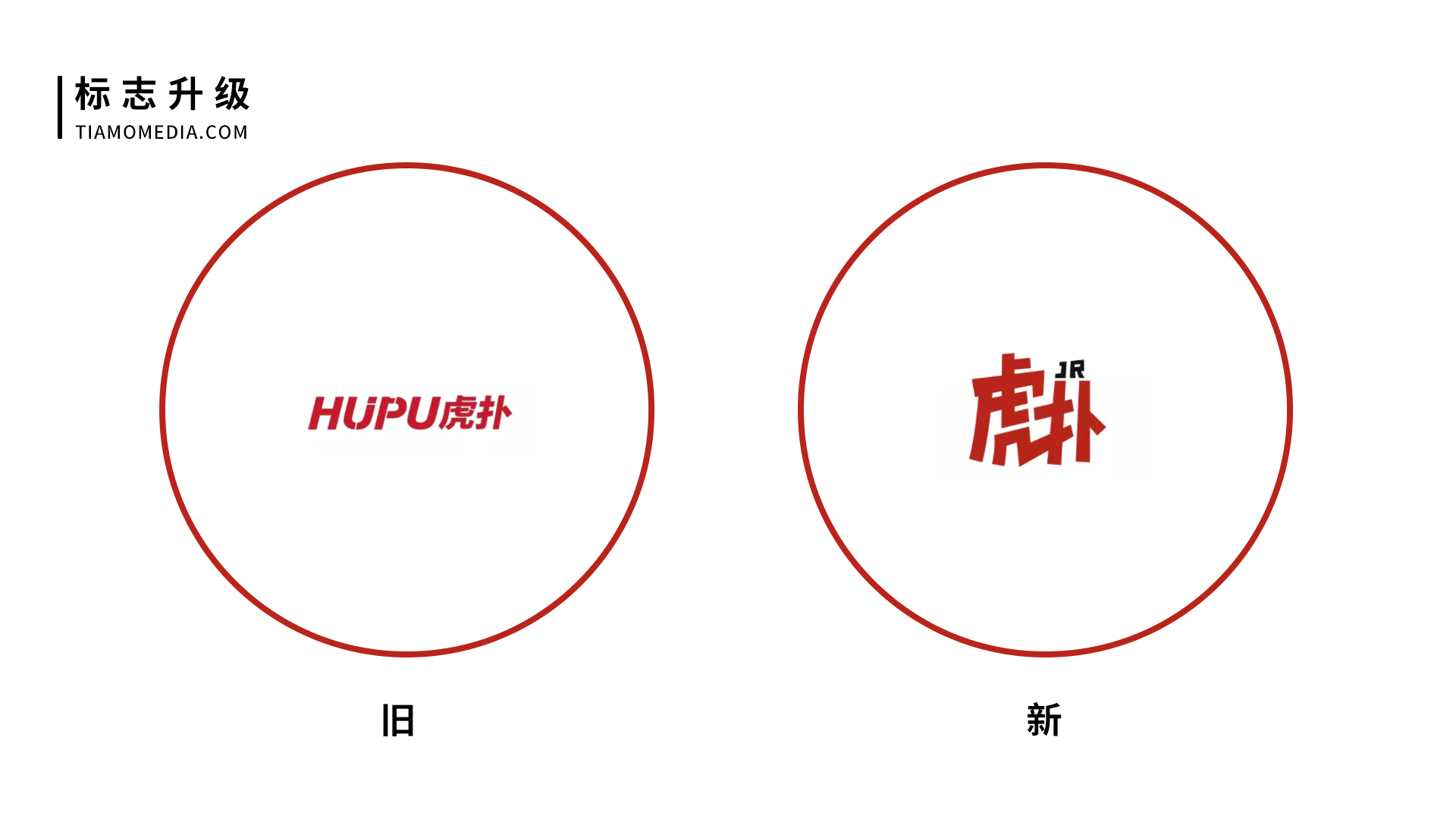 体育logo设计