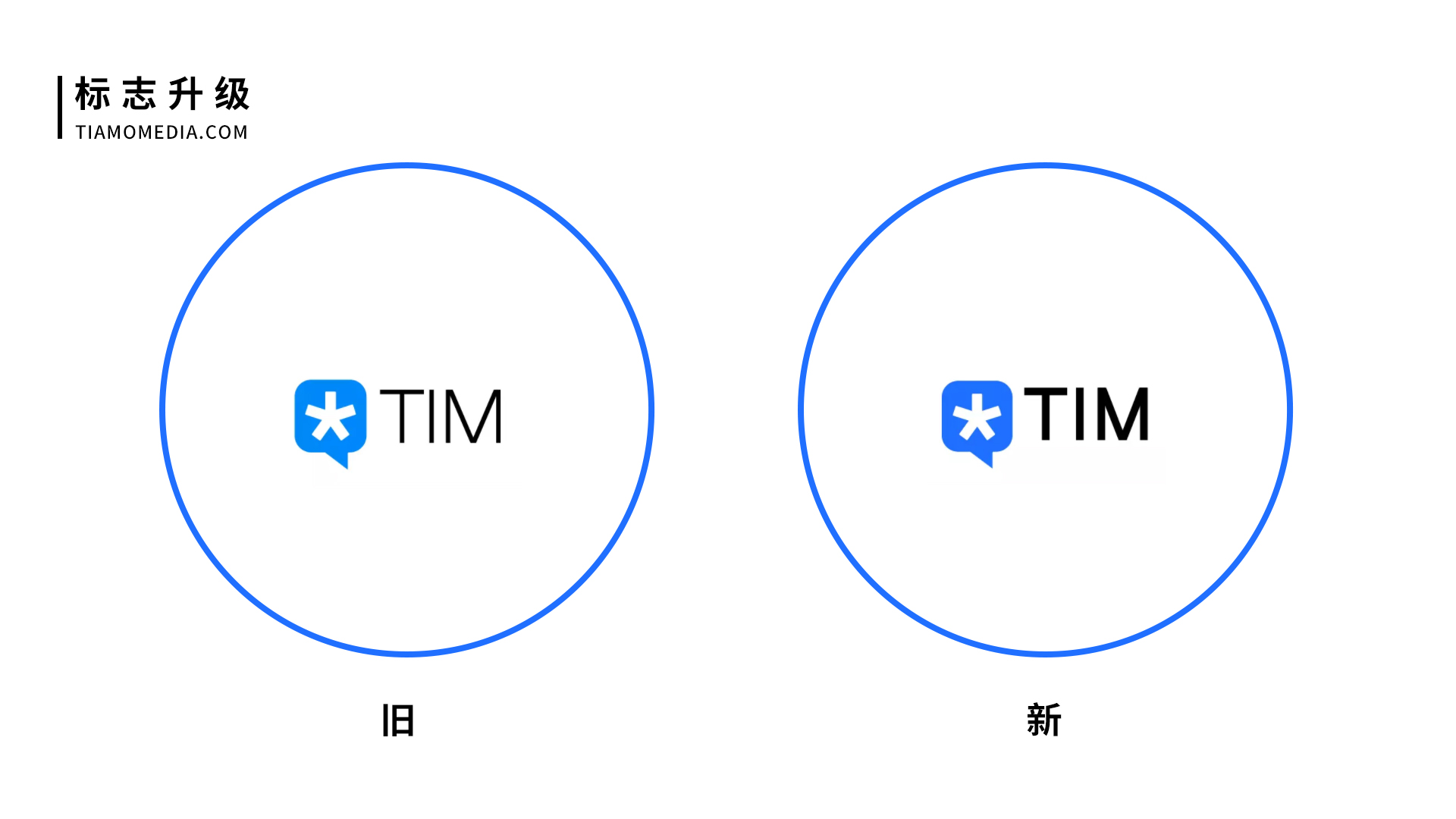 软件logo设计