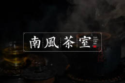 字体设计