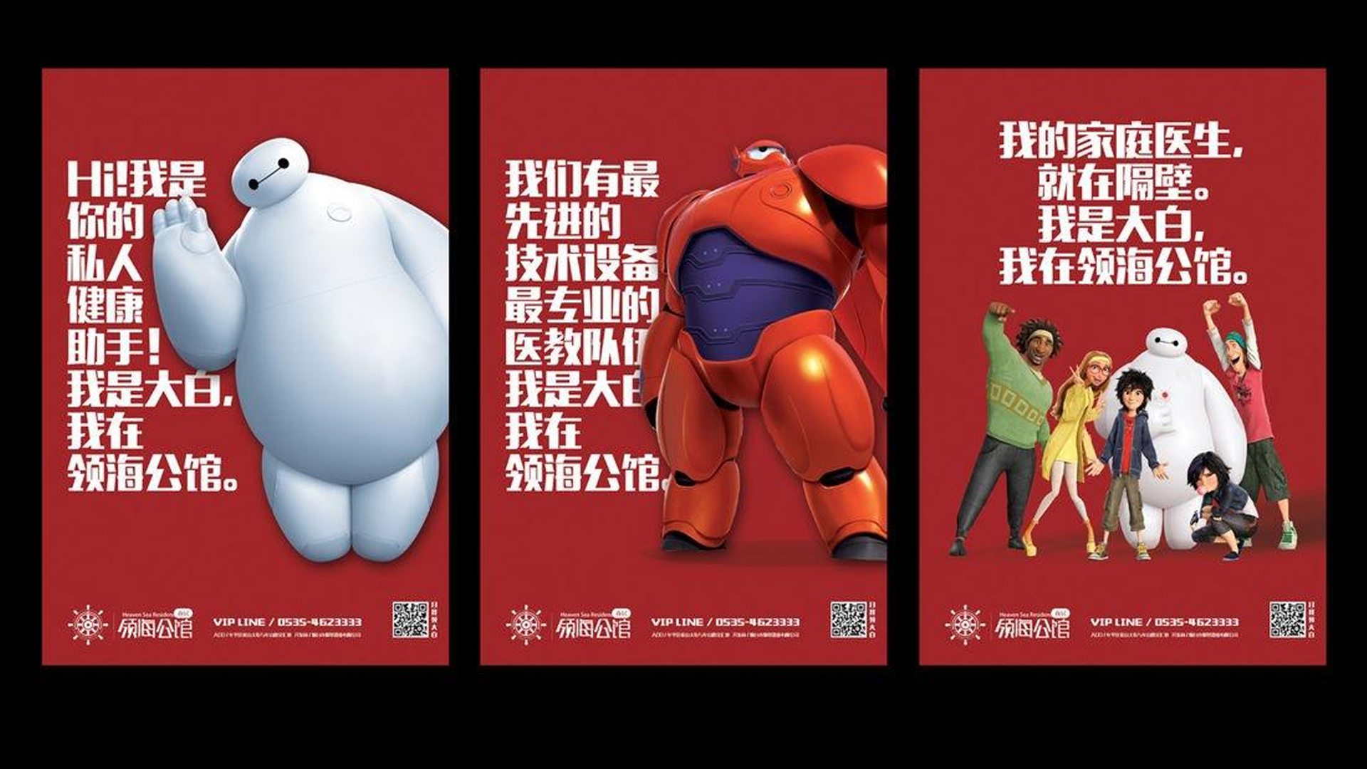 字体设计