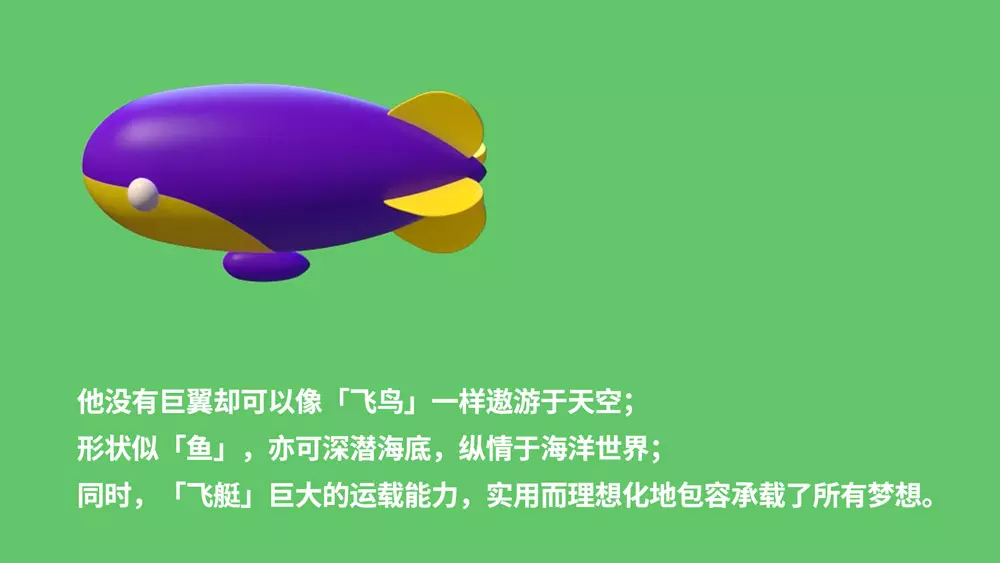 同程旅行,品牌升级,logo图形设计