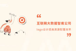 互联网大数据智库公司logo设计提高资源配置效率